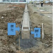 混凝土排水沟基坑开挖施工工艺方法和注意事项